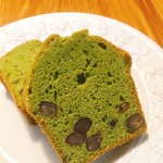 ル・ボスケ - 抹茶のパウンドケーキ