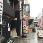 黄金ラーメン - 