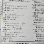 グランディール - 