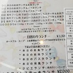 グランディール - 