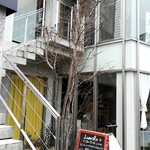 グランディール - 