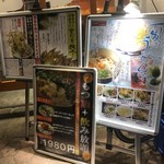 餃子 もつ鍋 鉄板焼肉 うどん 博多どんたく 亀戸店 - 