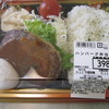 マルダイ 八橋店