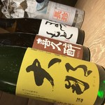 焼き鳥 きんざん - 