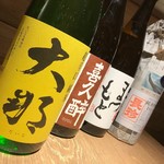 焼き鳥 きんざん - 