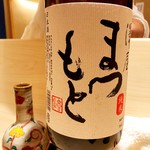 新ばし 星野 - まつもとさんをぬる燗で
      お酒の無垢な甘味がとても穏やかに舞う