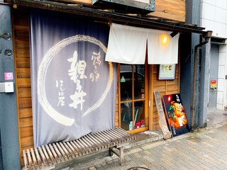 渋谷のおすすめランチ 安い値段で美味しいお店選 食べログまとめ 渋谷のおすすめランチ 安い値段で美味しいお店選 食べログまとめ