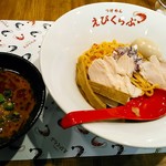 えびくらぶ - 特製えび辛つけめん　１１００円(税込)