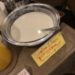 アムダスラビー - 