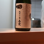 和食 こんどう - 