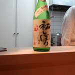 和食 こんどう - 