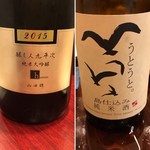 お魚酒場 鬼とと - 日本酒2種