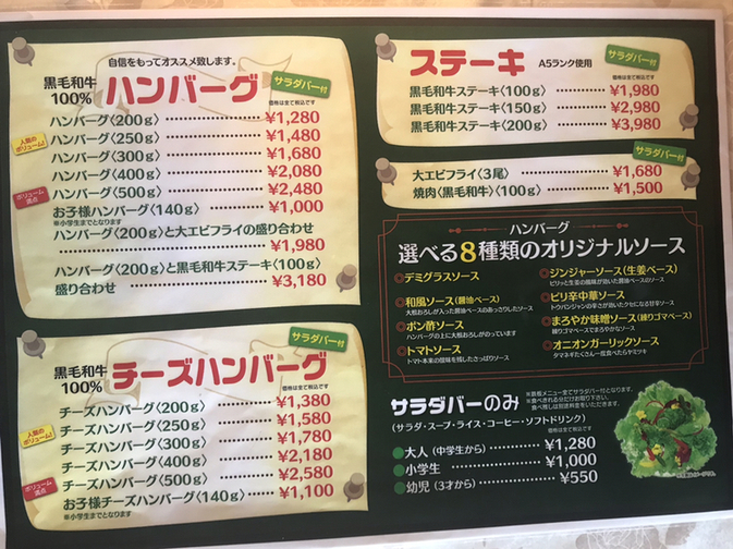 ふるさと納税 唐津市 唐津 祭太鼓ハンバーグ20個 メニュー写真 : レストラン 祭太鼓 - 和多田/ハンバーグ | 食べログ