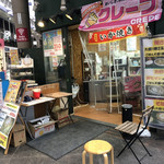 粉もん屋１番 - 外観