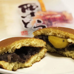 総本家 よし廣 - 栗どら焼き