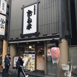 日本橋 お多幸本店 - 日本橋 お多幸本店(東京都都内中央区日本橋)外観