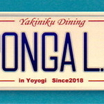 Yakiniku Ponga Eru E - 