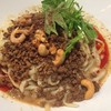 175°DENO〜担担麺〜 札幌北口店 175°DENO〜担担麺〜 札幌北口店