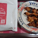 日本一 - 料理写真: