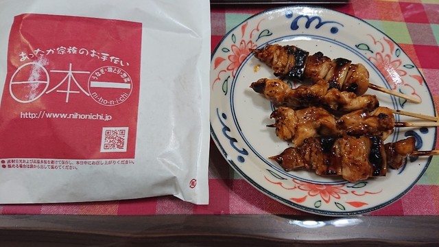 日本一 静岡 焼鳥 食べログ