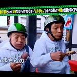 横丁とうふ店 最上川千本だんご - 自宅で充電させてもらえませんか？録画しました☆