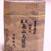 峰圃茶莊