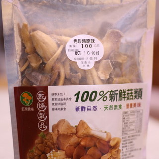 峰圃茶莊_0