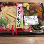 Supasenta Okuwa Koutaten - 竹の子炊き込みご飯
                      ４２９円