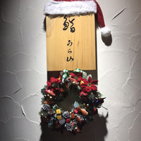 鮨 うら山 本店 - 
