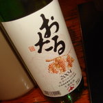 Kitano Kaisen Aburi Noano Hakobune - 最初は白ワイン