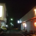 居酒屋 みこし - 