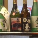 居酒屋 みこし - 