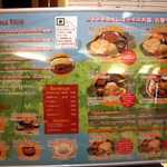 エリックサウス - 