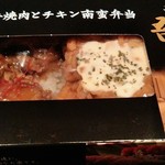 西麻布 吾空 - パッケージ