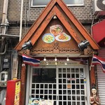 ファンサパロット - 