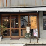 三日月堂珈琲 - 