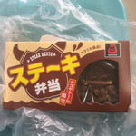 バンテリンドーム ナゴヤ 売店 - 