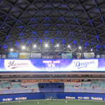 バンテリンドーム ナゴヤ 売店 - 