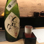 座屋 - 安芸虎 純吟 無濾過生酒 しぼりたて