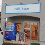 CIEL BLEU - 外観