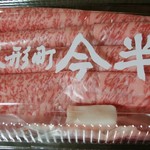 Ningyouchou Imahan - 牛肉　100ｇで2700円