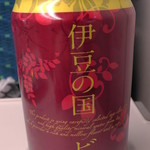 Gifuto Kiyosuku - 伊豆の国ビールピルスナー（350円）
