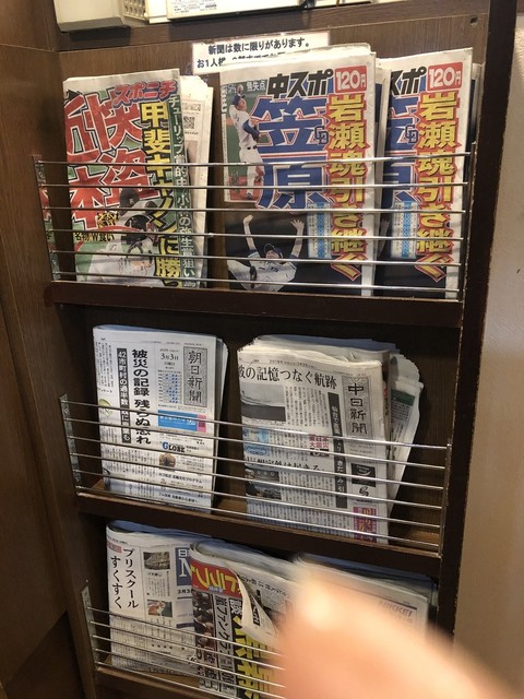 まんが喫茶 北山 栄店 栄 名古屋 喫茶店 食べログ まんが喫茶 北山 栄店 栄 名古屋 喫茶店 食べログ