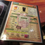 ブレナンズ・アイリッシュバー - メニュー（2019年3月現在）