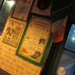 ブレナンズ・アイリッシュバー - 店内