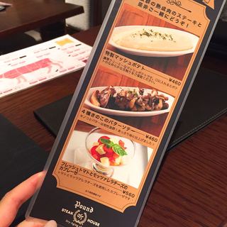 ステーキハウス 听 - 