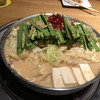 博多もつ鍋 蟻月 HANARE 博多もつ鍋 蟻月 HANARE