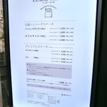 ハンバーグファクトリー - 