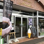 贈り物専門店 ハリカ - 店頭