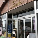 贈り物専門店 ハリカ - 店頭
